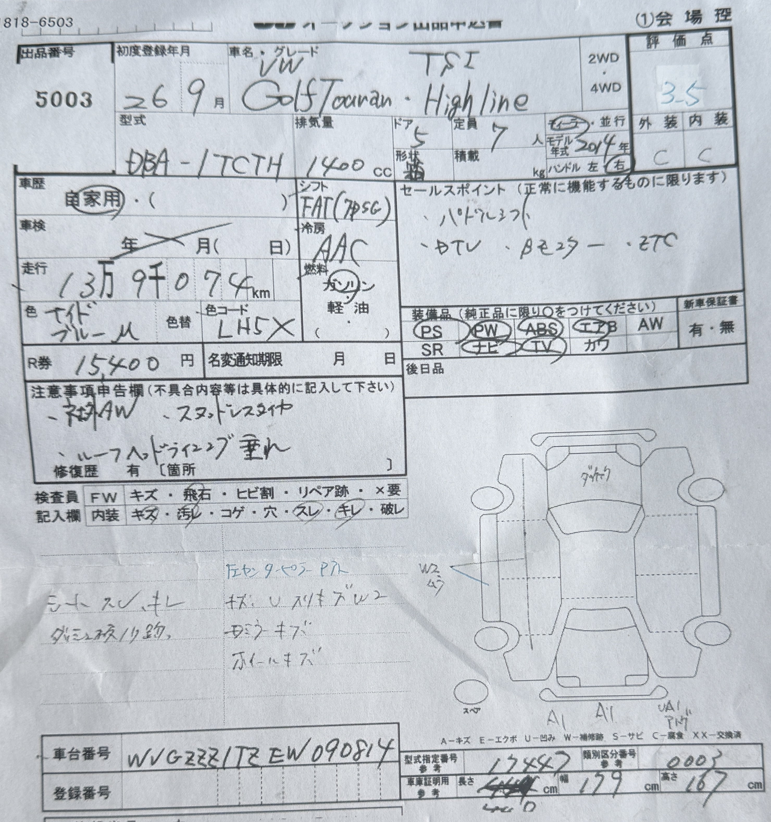 Original auction condition report for 2026 VolksWagen Touran