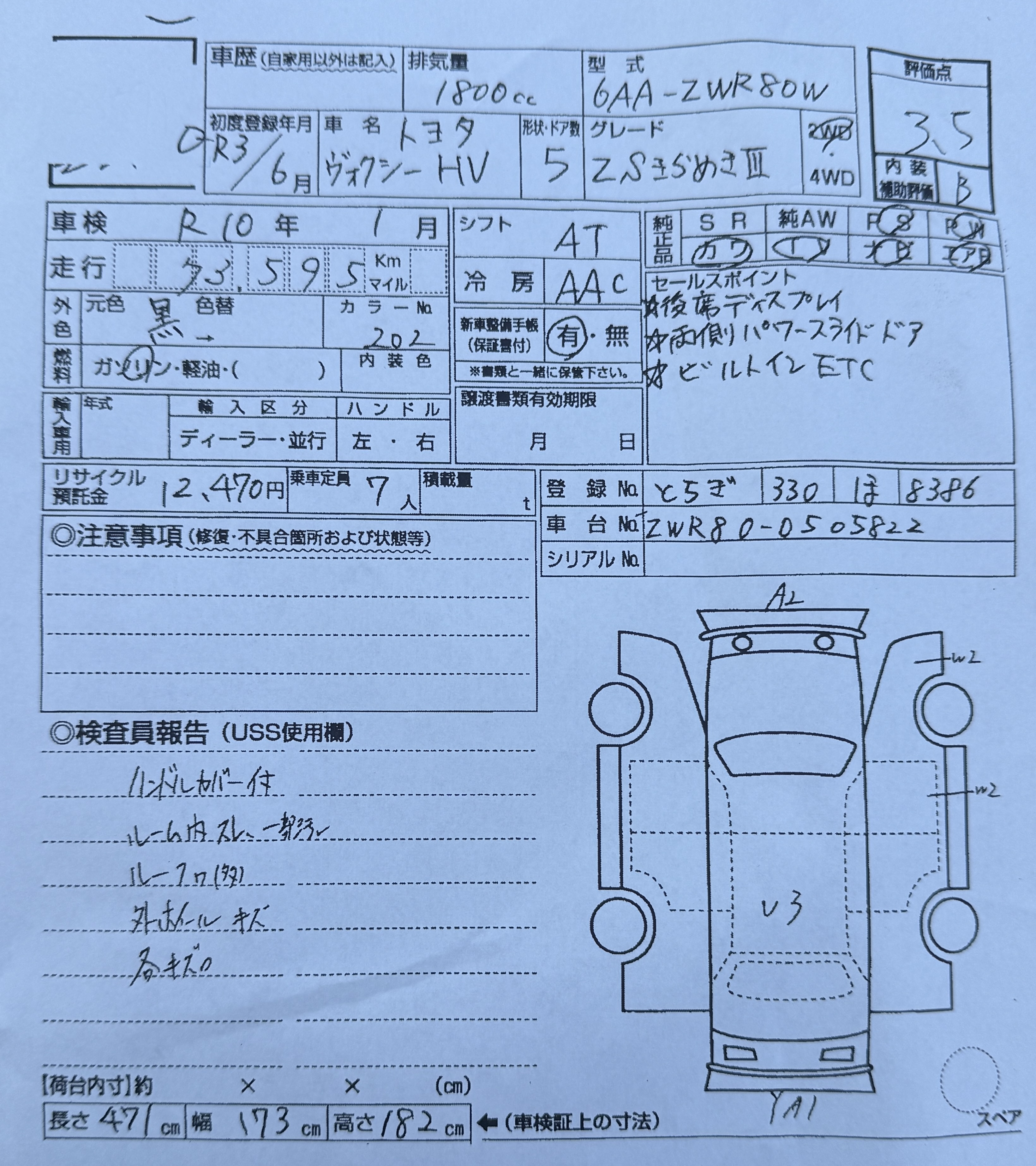 Original auction condition report for 2026 Toyota Voxy