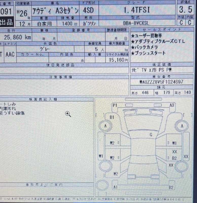 Original auction condition report for 2014 Audi A3