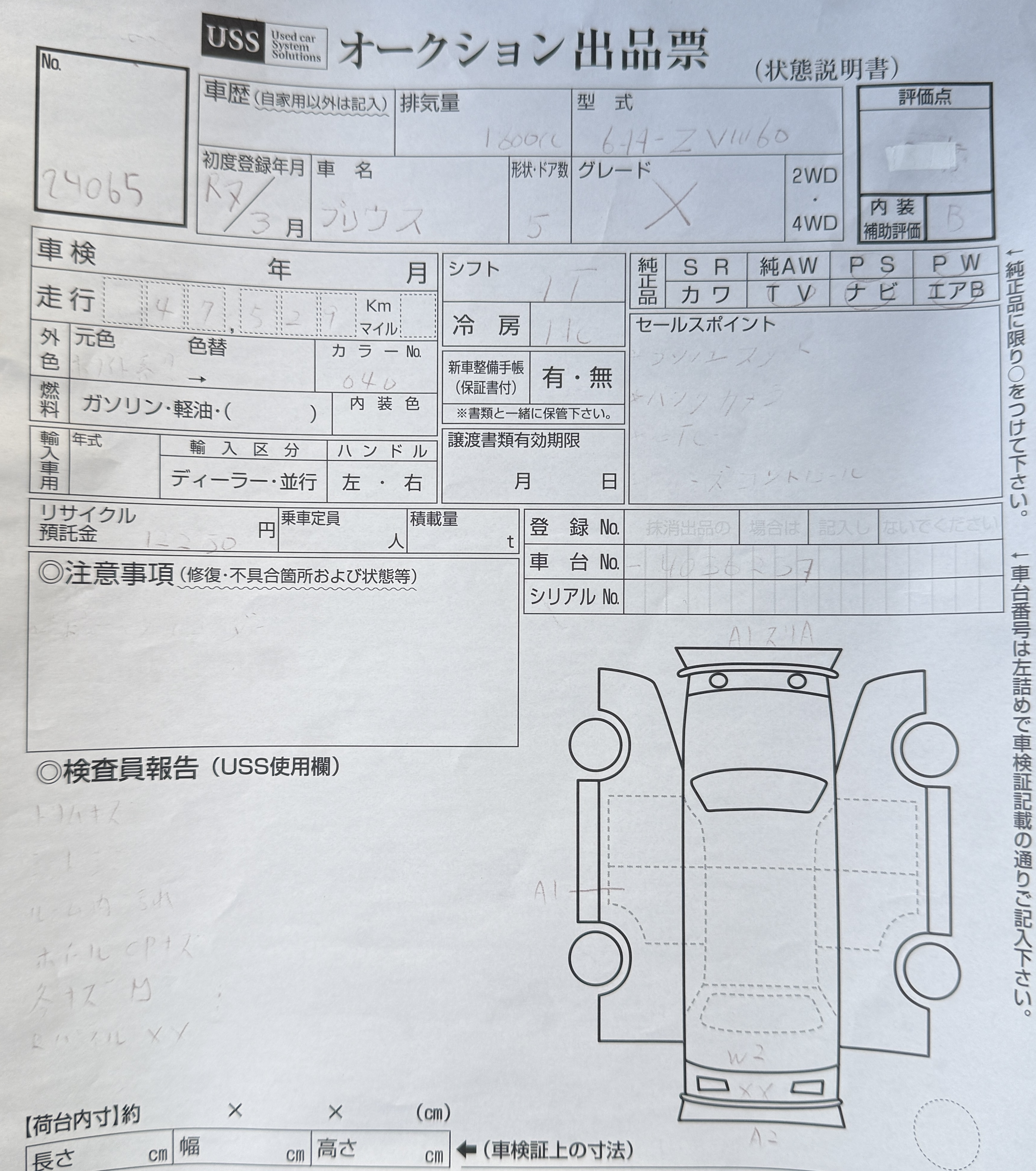Original auction condition report for 2025 Toyota Prius