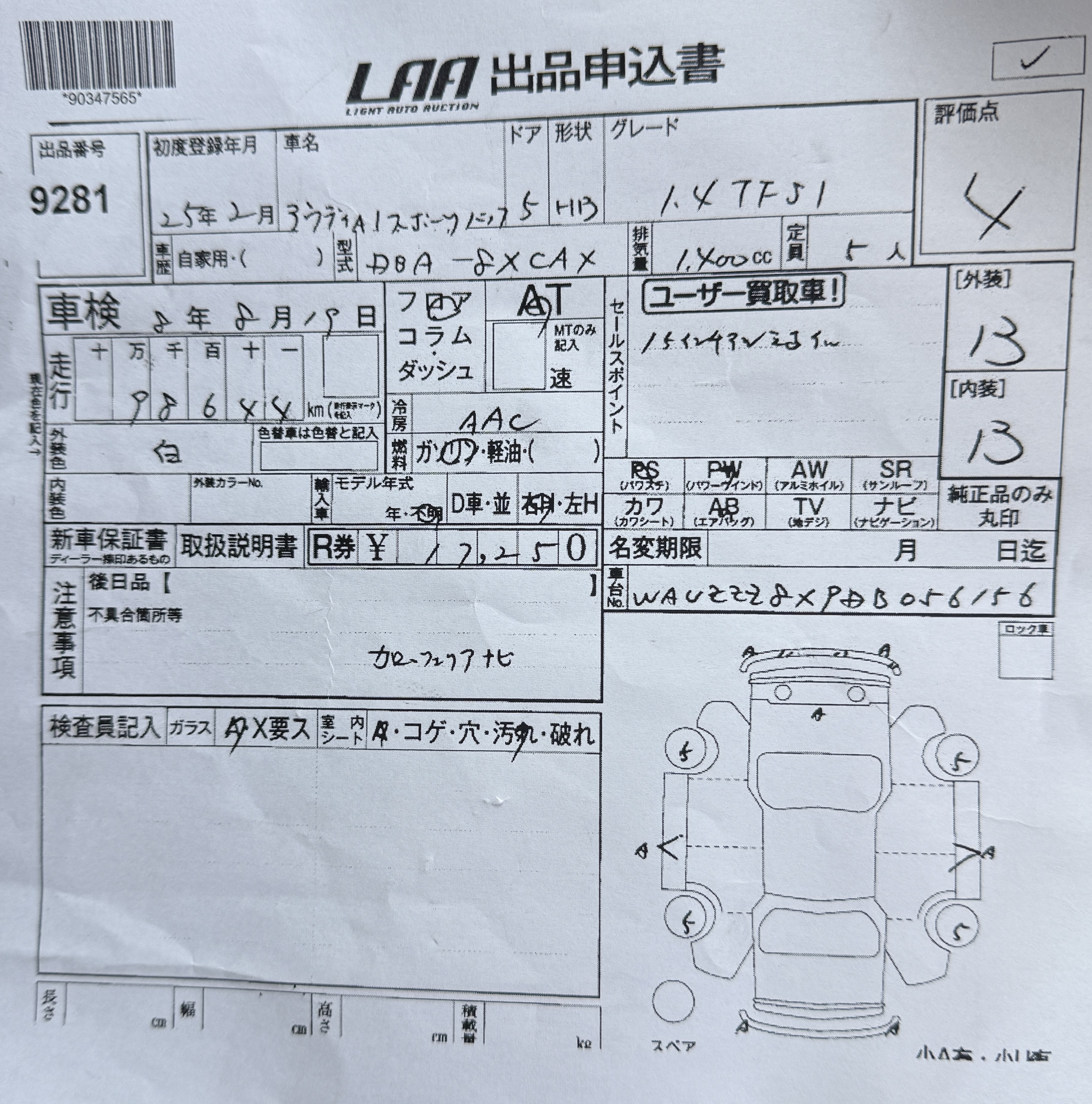 Original auction condition report for 2012 Audi A1
