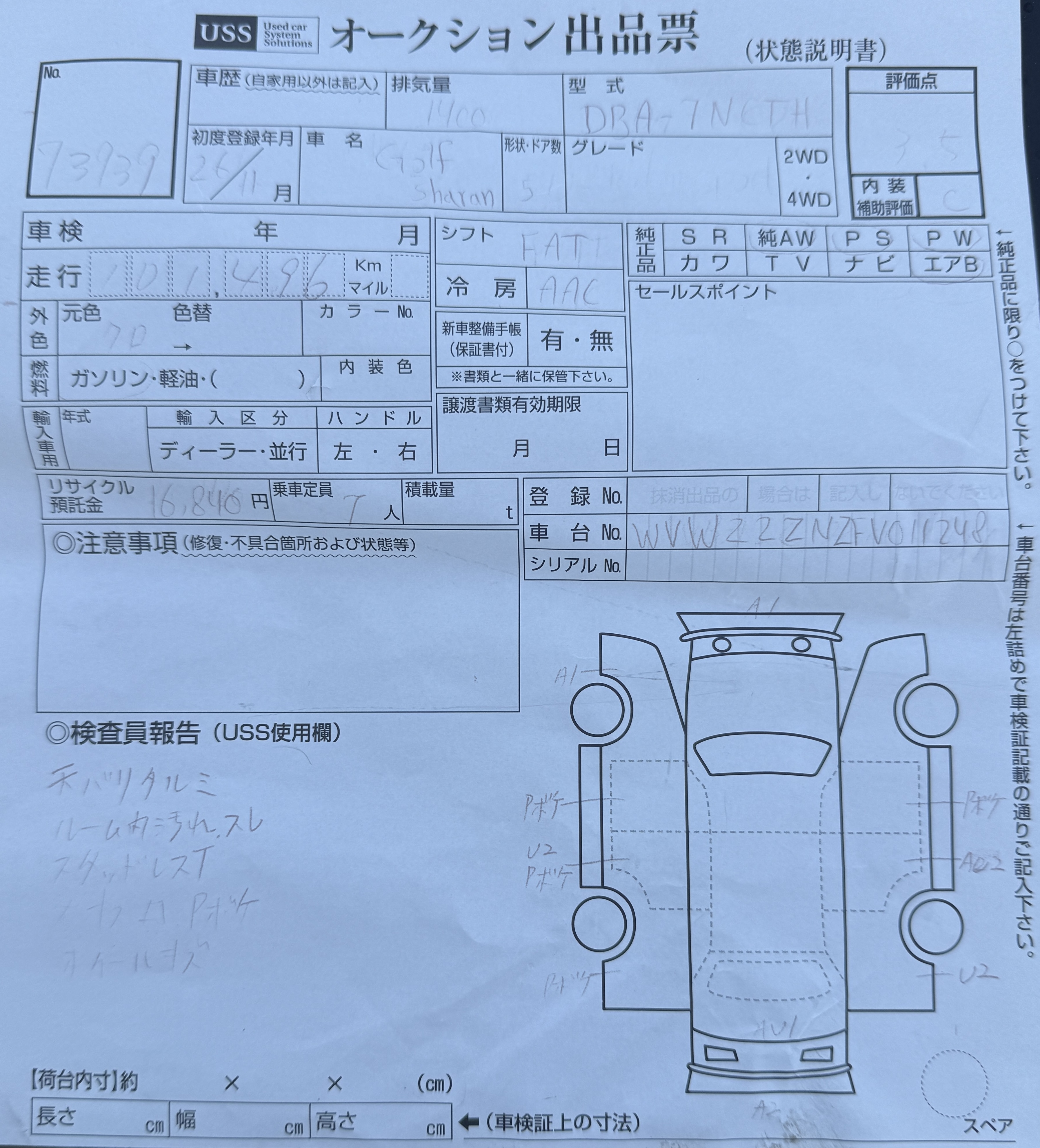 Original auction condition report for 2026 VolksWagen Sharan